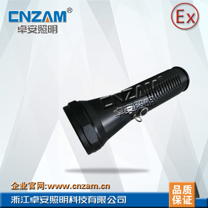 ZEW7100高射程防爆电筒
